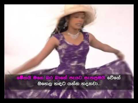 Torana Sinhala Karaoke Vol 23 Nonstop