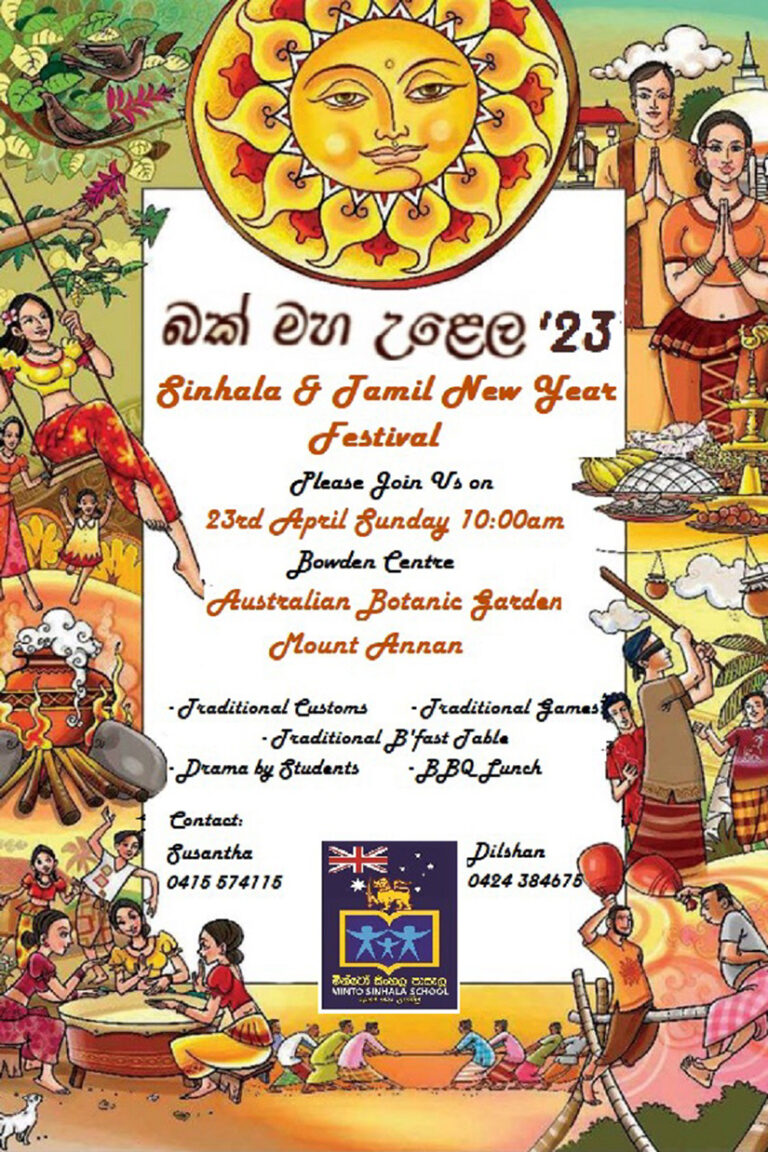 Sri Lankan New Year Festival 2023 – Ozlanka
